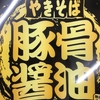お腹がすいたよー！！