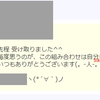 真のパワーストーンとは、こういう事かと、固定観念も払われますよ。