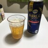 リッチテイストを飲んでみた