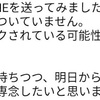 勇気を出した人間を神様は見捨てない