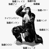 「ぷろすちゅーでんとG」がいつのまにか無料で遊べるようになっていた件について
