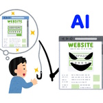 7月2日更新：注意！件名が一覧にあるメールはフィッシング詐欺の可能性が高いです