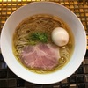 中山に出来た美味しい淡麗系塩ラーメン