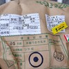 鶴岡市「産直あぐり」でお米「つや姫」と梅を購入。