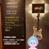 今日はLIVE