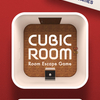 美しいグラフィックとヒント表示が粋な無料脱出ゲーム、CUBIC ROOMにハマる！