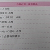 神は大切なものを傷つける