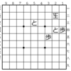 タカギの詰将棋その46