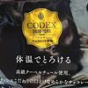 チョコレート。。。