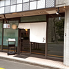 食堂 はれるや / 札幌市中央区大通西6丁目 クリーンビル 1F