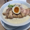 今年最後のラーメンは鶏白湯ラーメン！【鶏白湯そば鶏すけ】さん