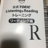 英語とプログラミングと野菜チャレンジ〜妊婦生活の私の頭の中〜