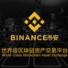 BINANCE（バイナンス）で2018年に暴騰しそうな銘柄3選