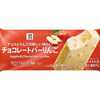 【セブンイレブン】 6月7日から７Ｐチョコレートバー　りんごが発売！！