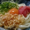 明太釜玉うどん