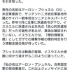 【アーロン・ブシュネル】命を燃やした抗議に「至るまで」と「その後」も知ってほしい