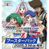 【UNION ARENA】ユニオンアリーナ『「マクロス」シリーズ ブースターパック／スタートデッキ』ユニアリTCG トレカBOX【バンダイ】より2025年3月発売予定♪