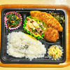 おれんじかふぇの日替り弁当