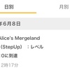 Alice's Mergelandレベル10達成！