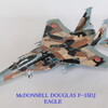 作品３４８　Mcdonnell  Douglas F-15DJ Eagle