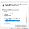  Windows のロック画面から1分で画面が切れる現象の対処方法