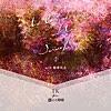 TK from 凛として時雨/As long as I love (with 稲葉浩志)