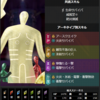 D2女神転生　新悪魔 アルビオン