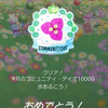 ピクミンブルーム＊その３６　ブーゲンビリアのコミュニティデイ