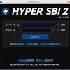 【Linux】HYPER SBI 2 をインストールしてみた