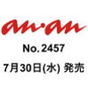2457号