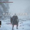 DARK SOULS III (DLC1 アリアンデル絵画世界) 奮闘日記 その６ (アリアンデルの礼拝堂)
