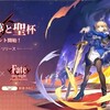 崩壊スターレイル×Fateコラボ7/11開始！アーチャー無料配布と新作発表の衝撃