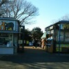 野毛山動物園と中華街と寿町に行った❗️