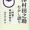 「紅茶のあとさき」の謎はあっさり解決(^_^;) 