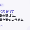 請求書カード払いは取引先に知られる？振込名義と通知の仕組み【2026年10月最新】