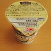 カルビーさんのジャガビー　クリームチーズ味/恋チーズ味