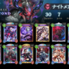 2025年8月まとめ