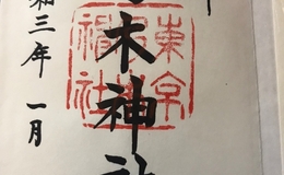 記事を見る