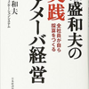 【オススメの本・その8】こちらもあわせてどうぞ（select 品川）