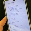 realme qを買いました