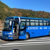 高速バス乗車記録　名古屋→新宮