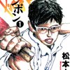 expenseの意味