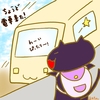 占ってみた20240322