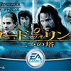 アクションRPGゲーム『ロード・オブ・ザ・リング 二つの塔』の魅力を紹介