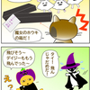 ハロウィングッズを買ったけど…⑦⑧