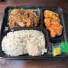 すたみなだー