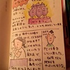 茄子が少ない。。。