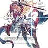 GRANBLUE FANTASY The Animation Season 2 1(完全生産限定版) [Blu-ray] 小野友樹 (出演), 東山奈央 (出演), 梅本唯 (監督)  形式: Blu-ray