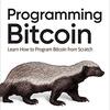 「Programming Bitcoin」を読んだ
