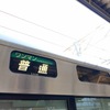 JR西日本　1245M